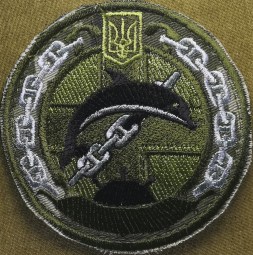 шеврон вмс арсенал